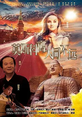 精品国产电影